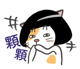 Good Cat Ver.2 sticker #10525322