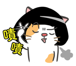 Good Cat Ver.2 sticker #10525323