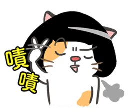 Good Cat Ver.2 sticker #10525323