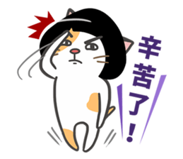Good Cat Ver.2 sticker #10525324