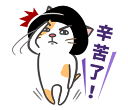 Good Cat Ver.2 sticker #10525324