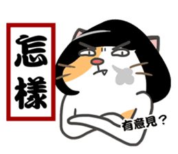 Good Cat Ver.2 sticker #10525329