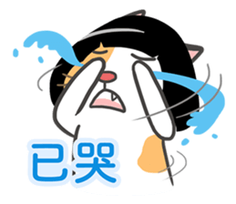 Good Cat Ver.2 sticker #10525330