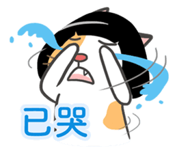 Good Cat Ver.2 sticker #10525330