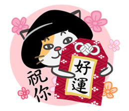 Good Cat Ver.2 sticker #10525333