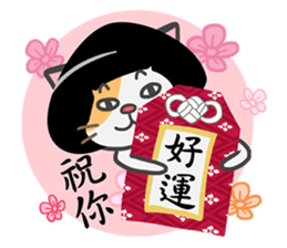 Good Cat Ver.2 sticker #10525333