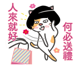 Good Cat Ver.2 sticker #10525335