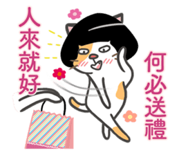 Good Cat Ver.2 sticker #10525335