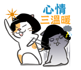 Good Cat Ver.2 sticker #10525336