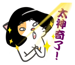 Good Cat Ver.2 sticker #10525337