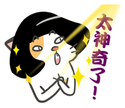 Good Cat Ver.2 sticker #10525337