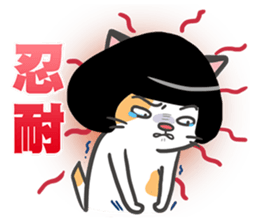 Good Cat Ver.2 sticker #10525338