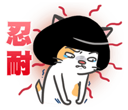 Good Cat Ver.2 sticker #10525338