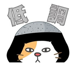 Good Cat Ver.2 sticker #10525340