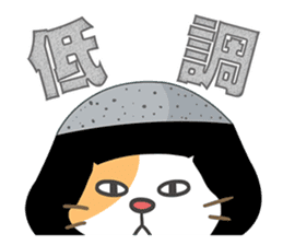 Good Cat Ver.2 sticker #10525340