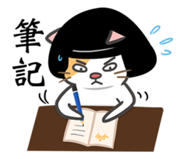 Good Cat Ver.2 sticker #10525341