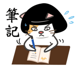 Good Cat Ver.2 sticker #10525341