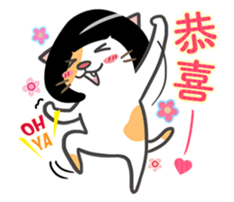 Good Cat Ver.2 sticker #10525342