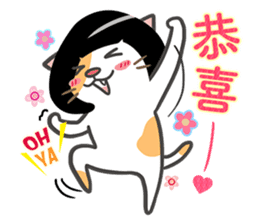 Good Cat Ver.2 sticker #10525342