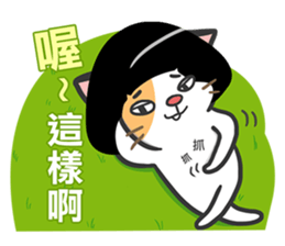 Good Cat Ver.2 sticker #10525343