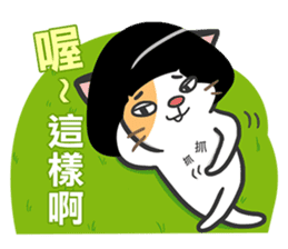 Good Cat Ver.2 sticker #10525343