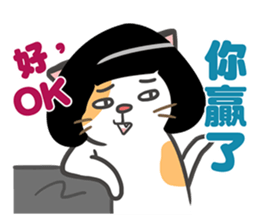 Good Cat Ver.2 sticker #10525345