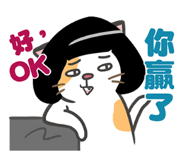 Good Cat Ver.2 sticker #10525345