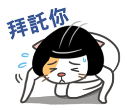 Good Cat Ver.2 sticker #10525346