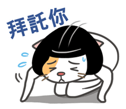 Good Cat Ver.2 sticker #10525346