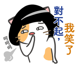 Good Cat Ver.2 sticker #10525350