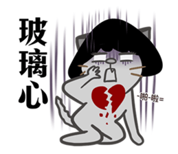 Good Cat Ver.2 sticker #10525351