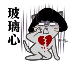 Good Cat Ver.2 sticker #10525351