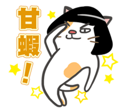 Good Cat Ver.2 sticker #10525353