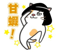 Good Cat Ver.2 sticker #10525353