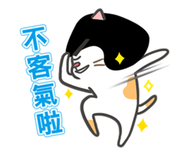 Good Cat Ver.2 sticker #10525354