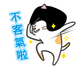 Good Cat Ver.2 sticker #10525354