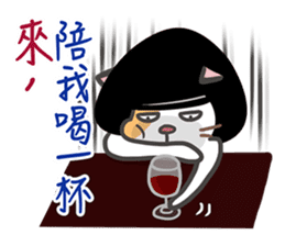 Good Cat Ver.2 sticker #10525355