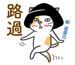 Good Cat Ver.2 sticker #10525356