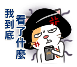 Good Cat Ver.2 sticker #10525357