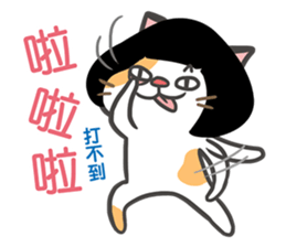Good Cat Ver.2 sticker #10525358