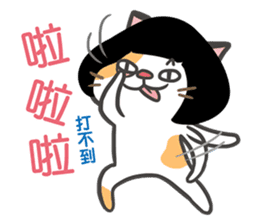 Good Cat Ver.2 sticker #10525358