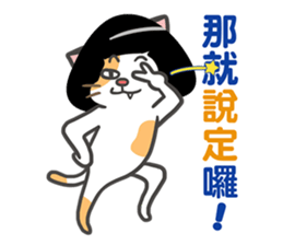 Good Cat Ver.2 sticker #10525359