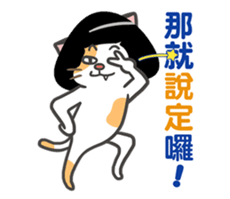 Good Cat Ver.2 sticker #10525359