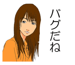 Word of programmer lady sticker #10526321