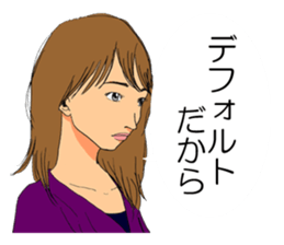 Word of programmer lady sticker #10526324
