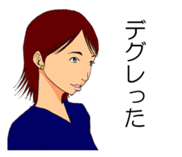 Word of programmer lady sticker #10526326