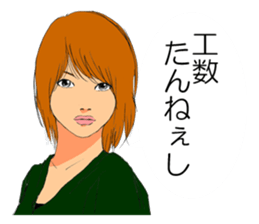 Word of programmer lady sticker #10526329