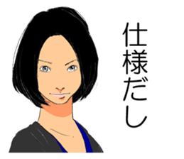 Word of programmer lady sticker #10526330