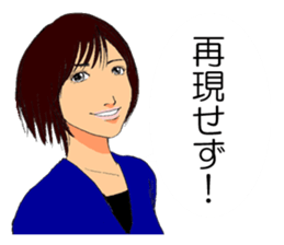 Word of programmer lady sticker #10526331