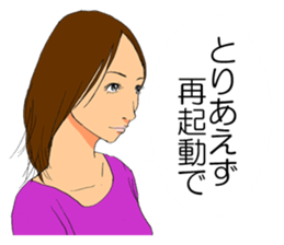 Word of programmer lady sticker #10526332